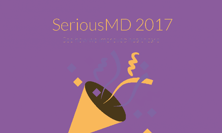 SeriousMD 2017 to 2018